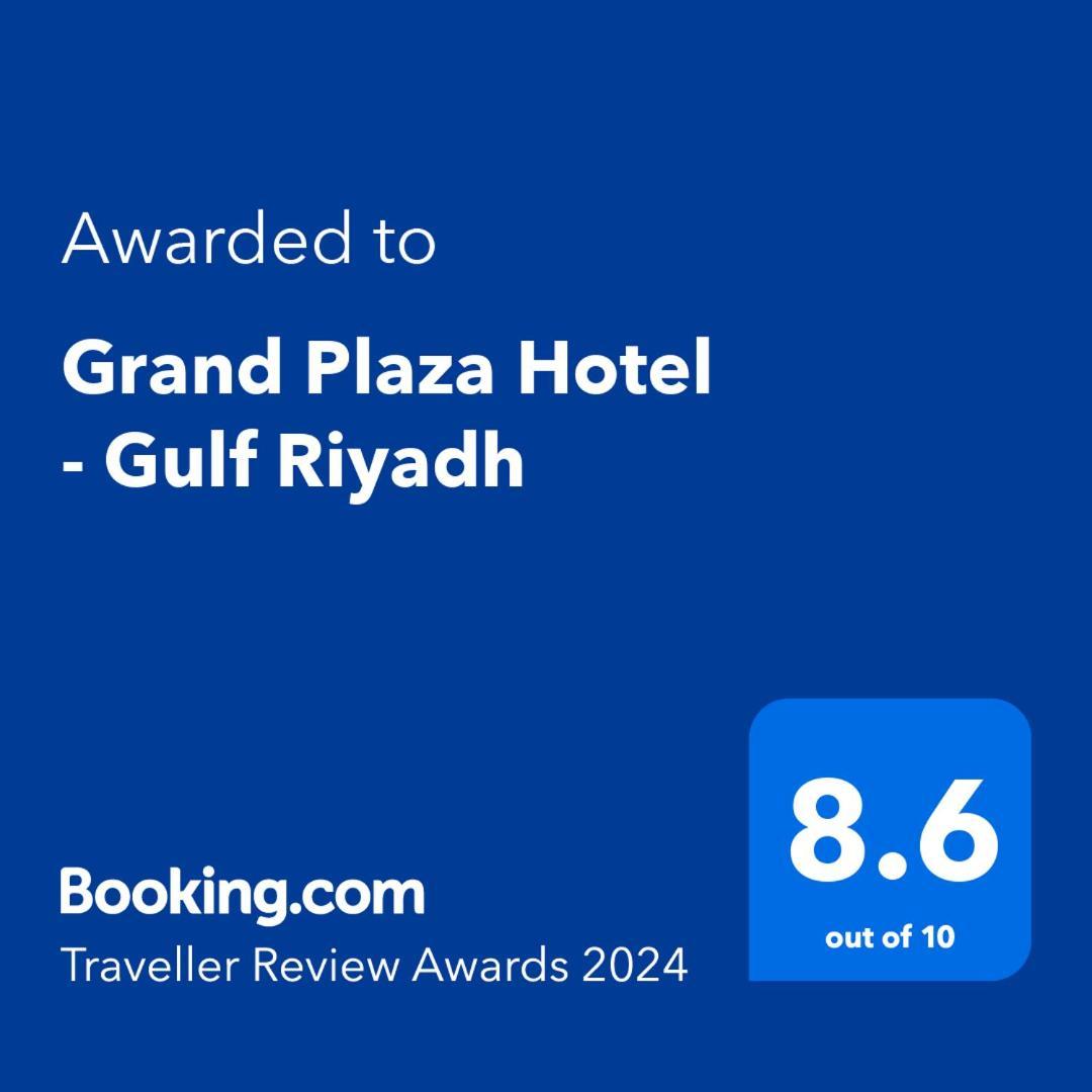 Grand Plaza Hotel - Gulf Riyadh Bagian luar foto